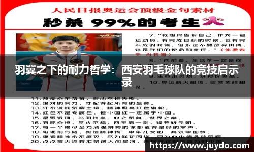 SG胜游APP