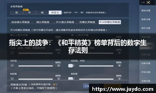 SG胜游APP