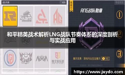 SG胜游APP