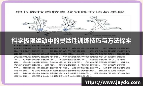 SG胜游官网