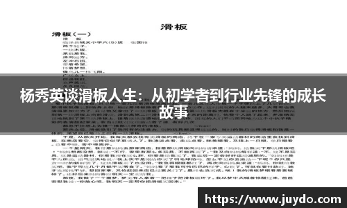 SG胜游APP