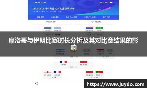 SG胜游平台