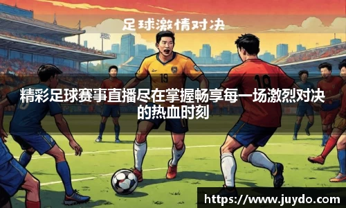 SG胜游下载
