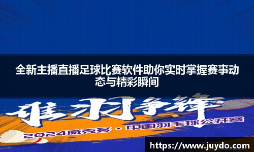 SG胜游APP