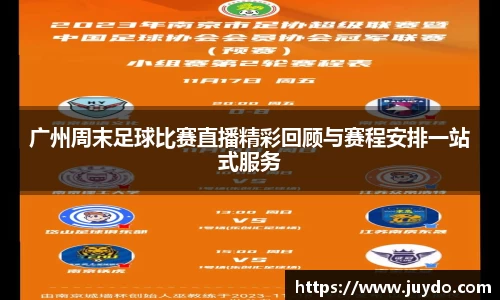 SG胜游下载