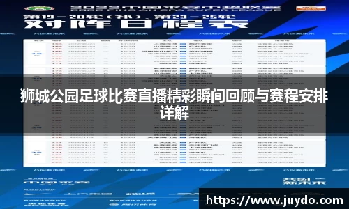 SG胜游下载
