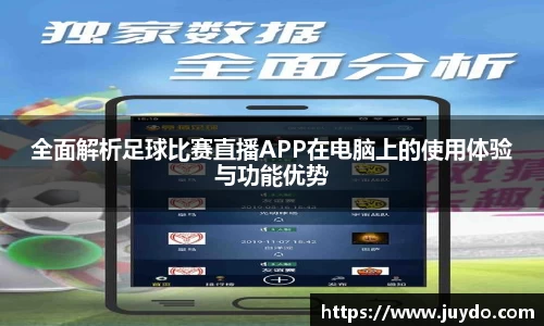 SG胜游APP