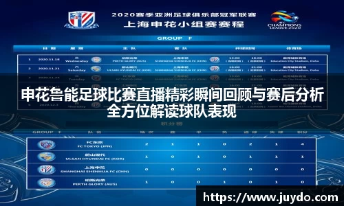 SG胜游APP
