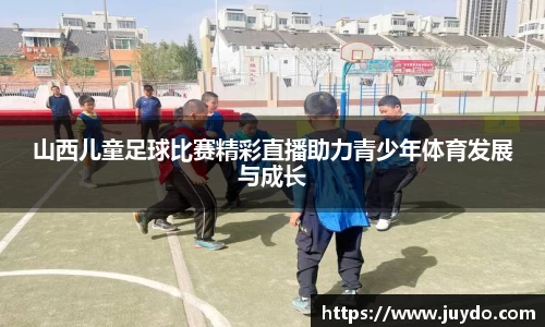 SG胜游APP