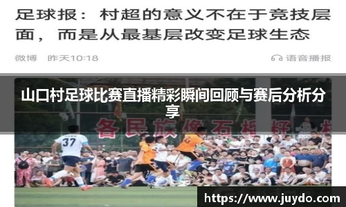 SG胜游APP