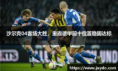 SG胜游官网