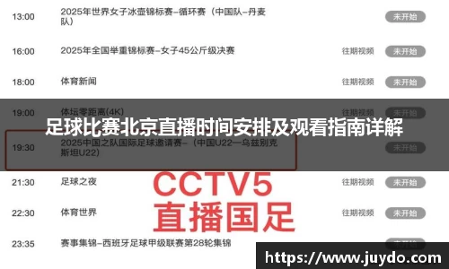 SG胜游官网