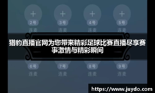 SG胜游平台