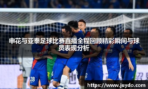 SG胜游平台