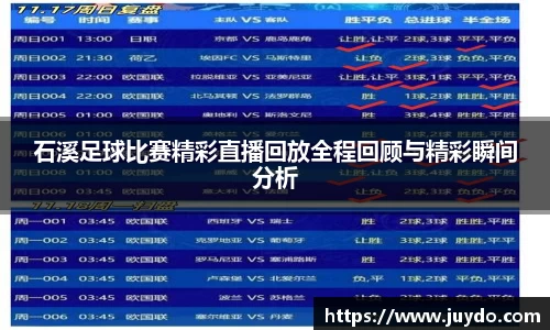 SG胜游APP