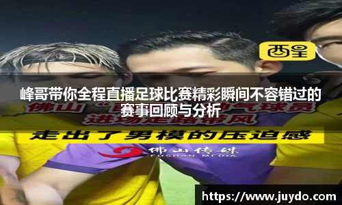 SG胜游平台
