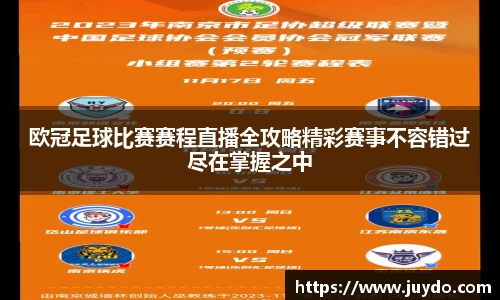 SG胜游官网