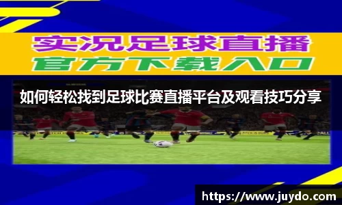 SG胜游平台