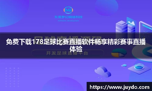 SG胜游平台