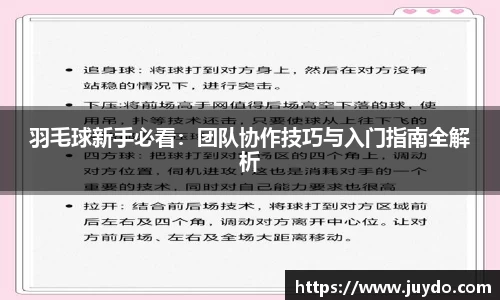 SG胜游官网