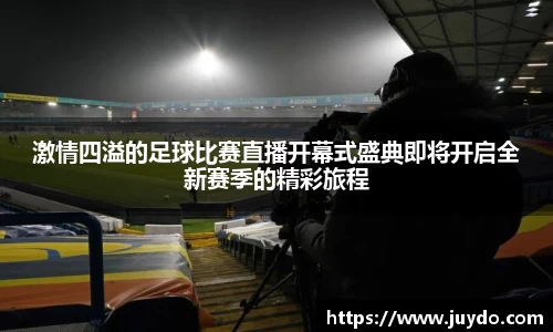 SG胜游下载