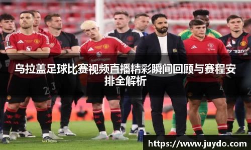 SG胜游官网