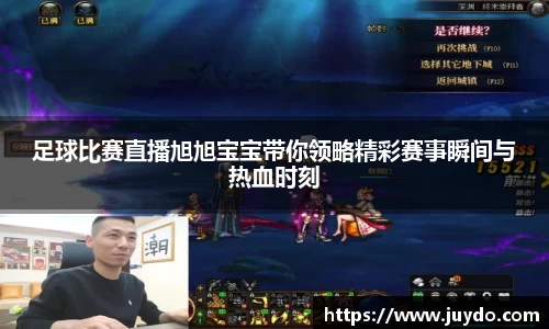 SG胜游APP