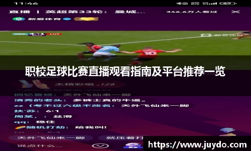 SG胜游APP