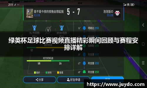 SG胜游APP
