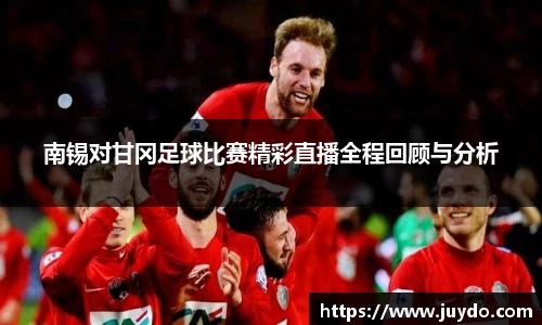 SG胜游平台