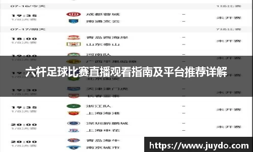 SG胜游官网