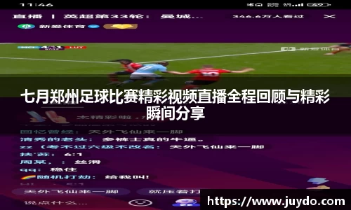 SG胜游平台