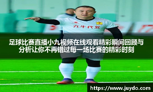 SG胜游APP
