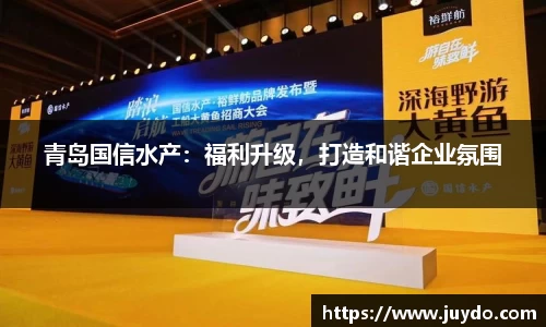 SG胜游APP