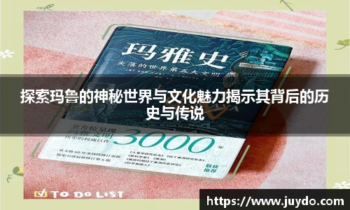 SG胜游平台