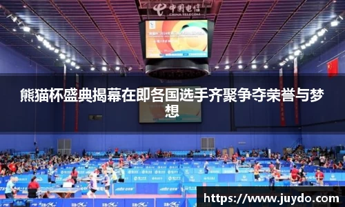 SG胜游平台