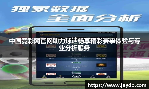 SG胜游APP