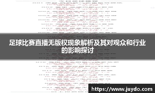 SG胜游APP