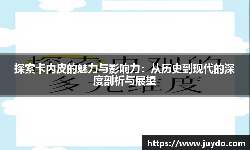 SG胜游平台