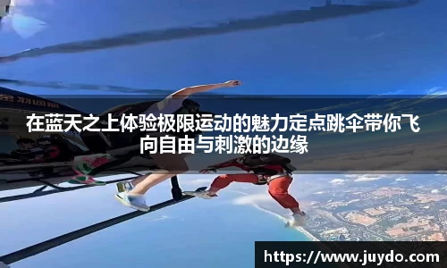 SG胜游官网