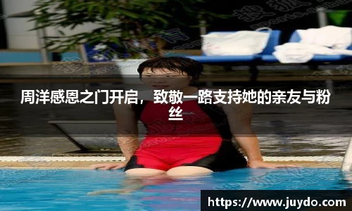 SG胜游官网