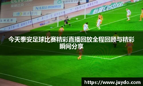SG胜游APP