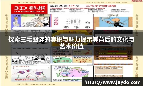 SG胜游官网