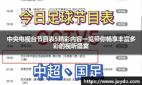 SG胜游APP