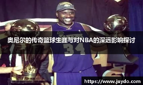 SG胜游平台