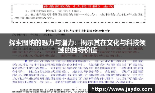SG胜游官网