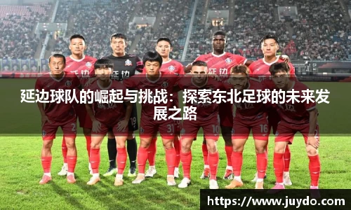 SG胜游平台