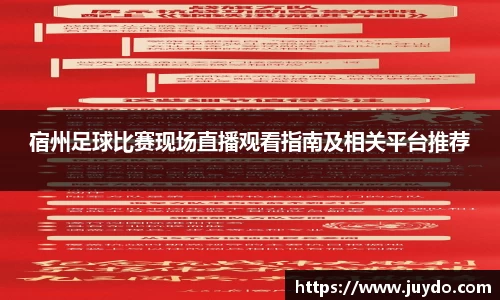SG胜游官网