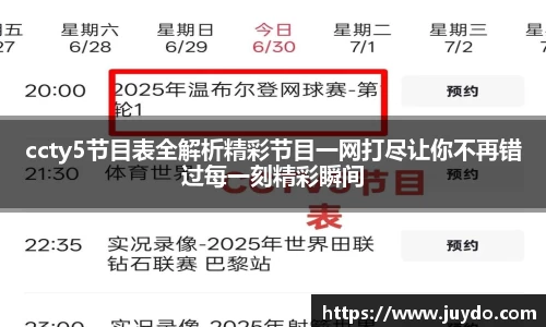 SG胜游下载