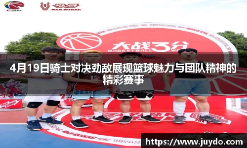 SG胜游平台
